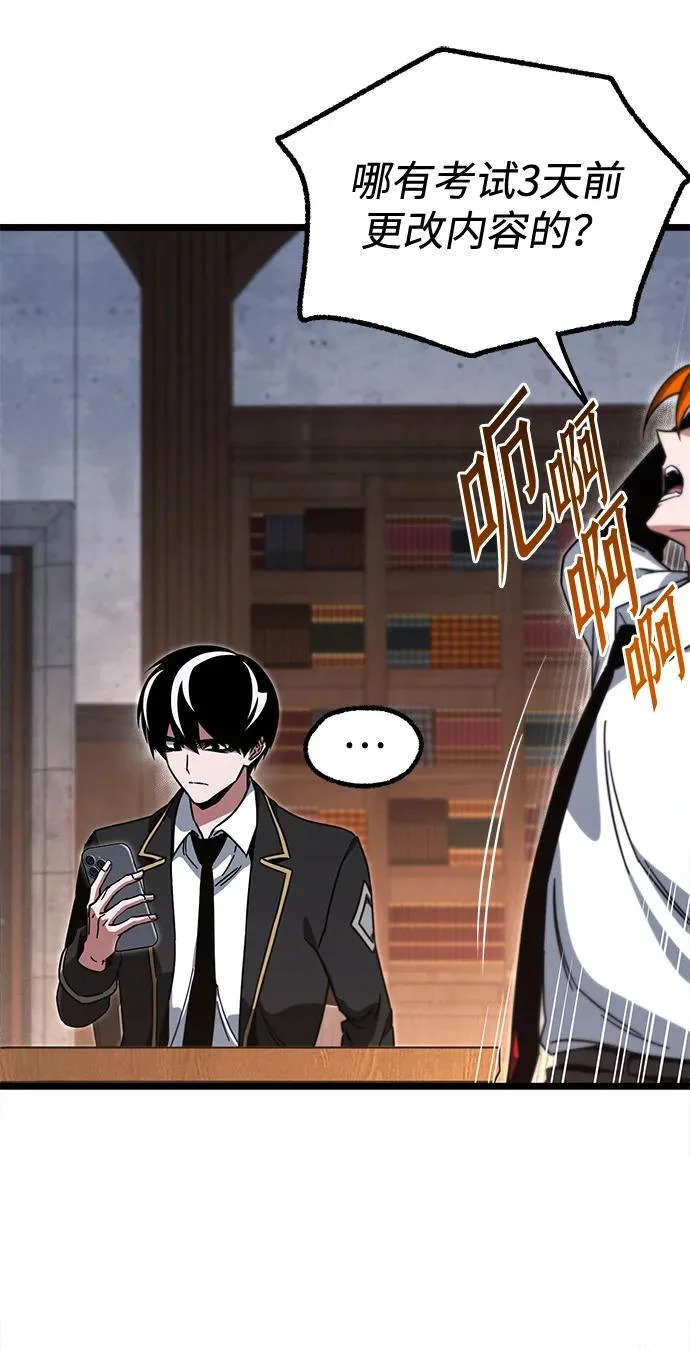 [第63话] 抓小偷 第15页
