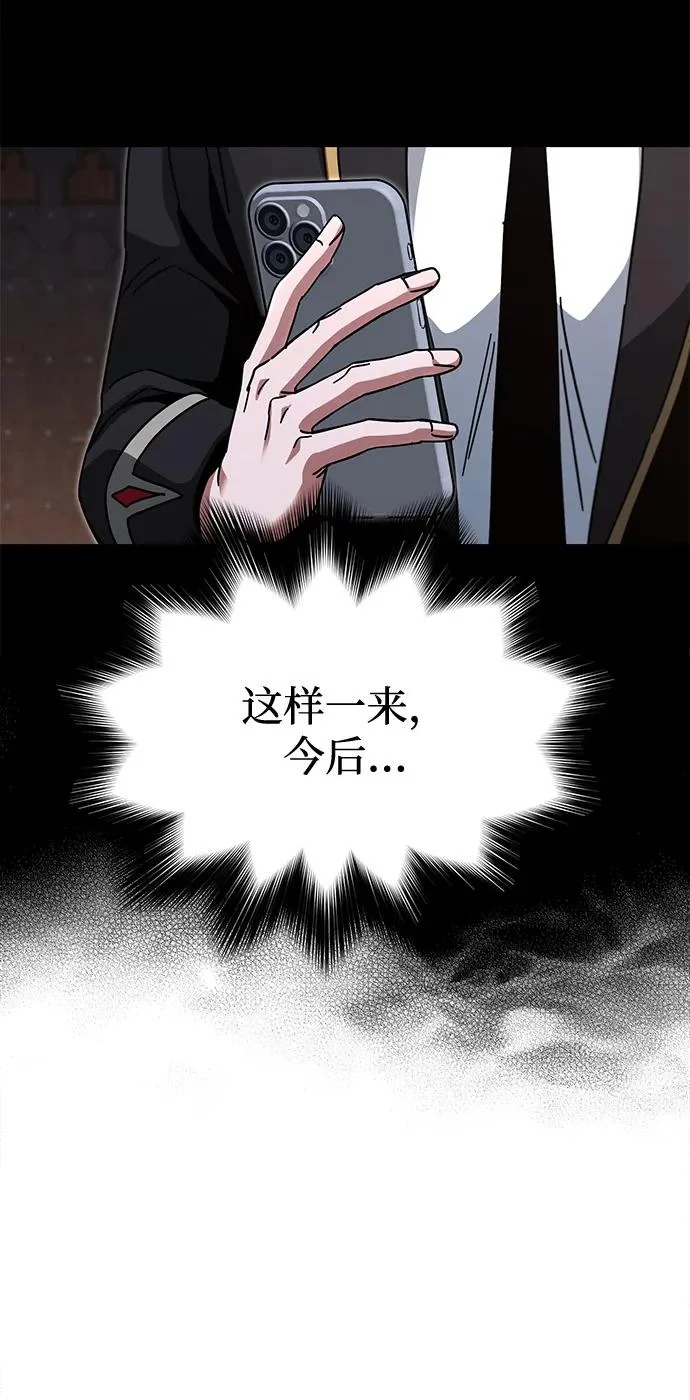 [第63话] 抓小偷 第18页