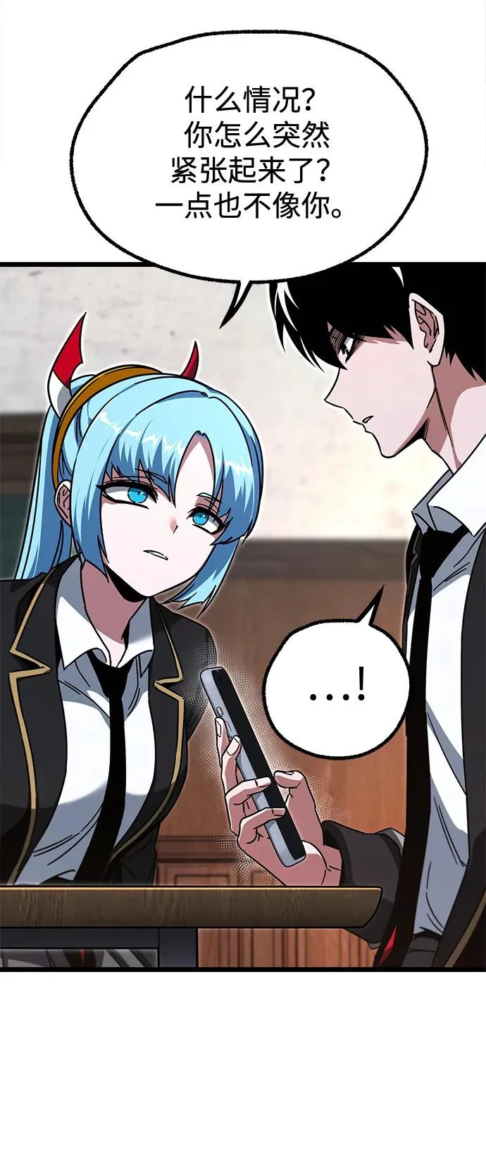 [第63话] 抓小偷 第19页
