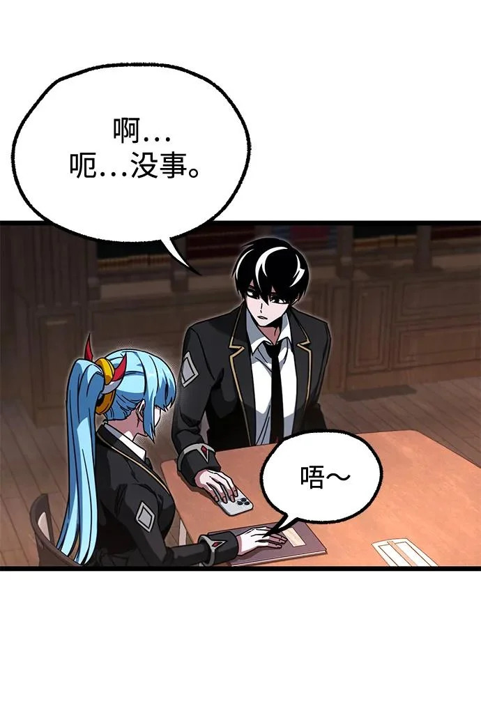 [第63话] 抓小偷 第20页