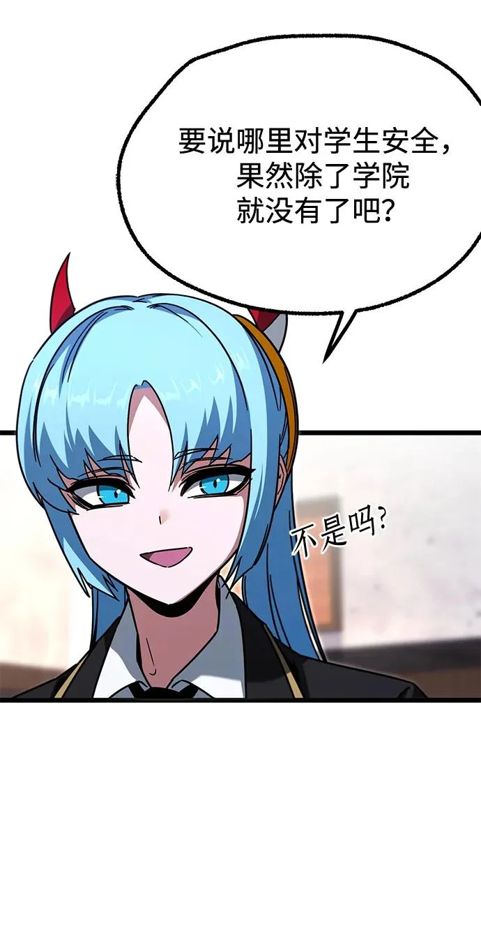 [第63话] 抓小偷 第22页