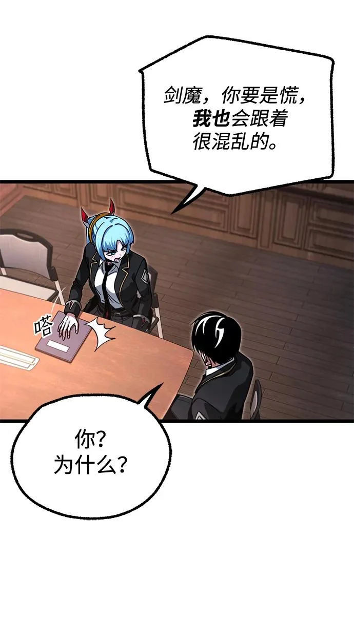 [第63话] 抓小偷 第26页