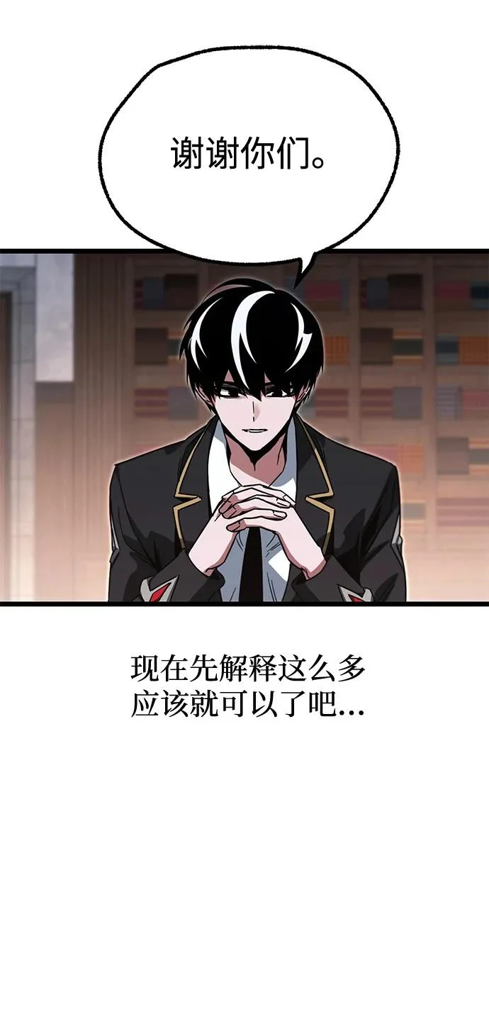 [第63话] 抓小偷 第36页