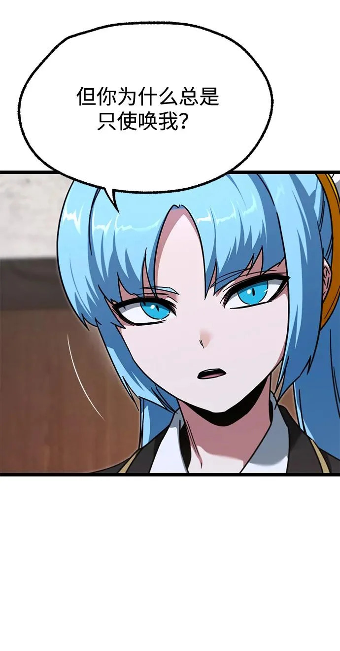 [第63话] 抓小偷 第40页