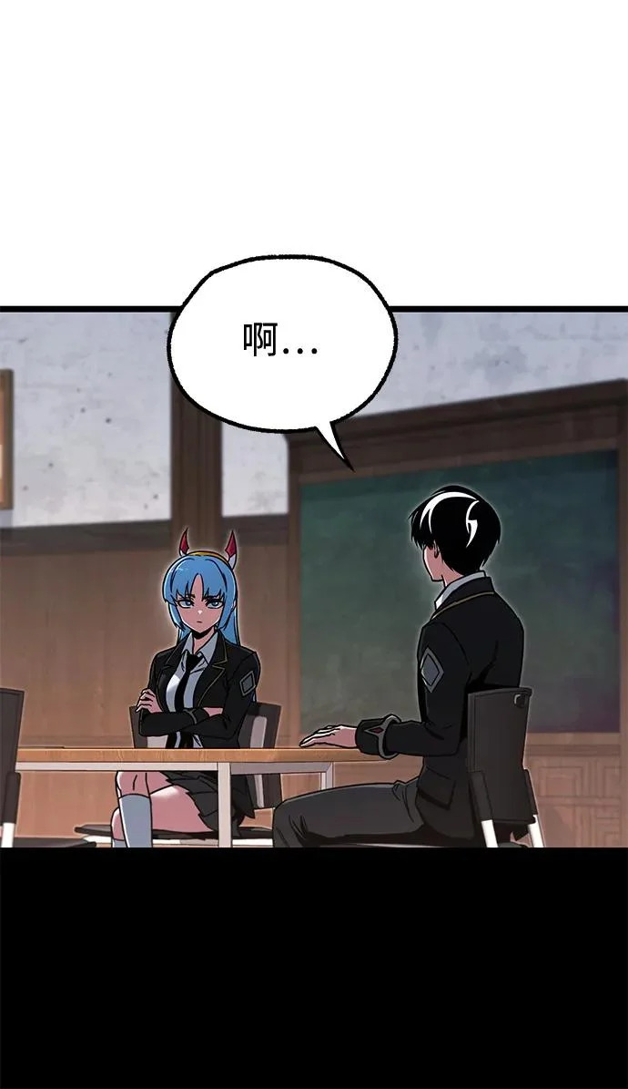 [第63话] 抓小偷 第41页