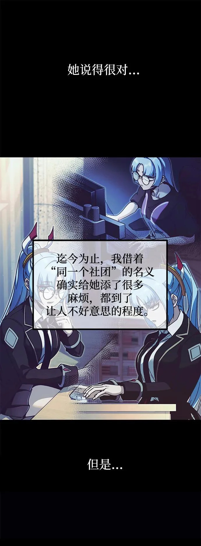 [第63话] 抓小偷 第42页