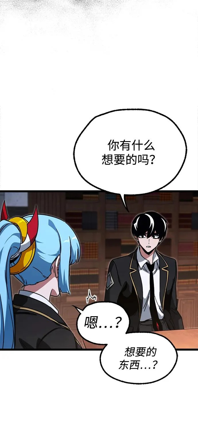 [第63话] 抓小偷 第44页