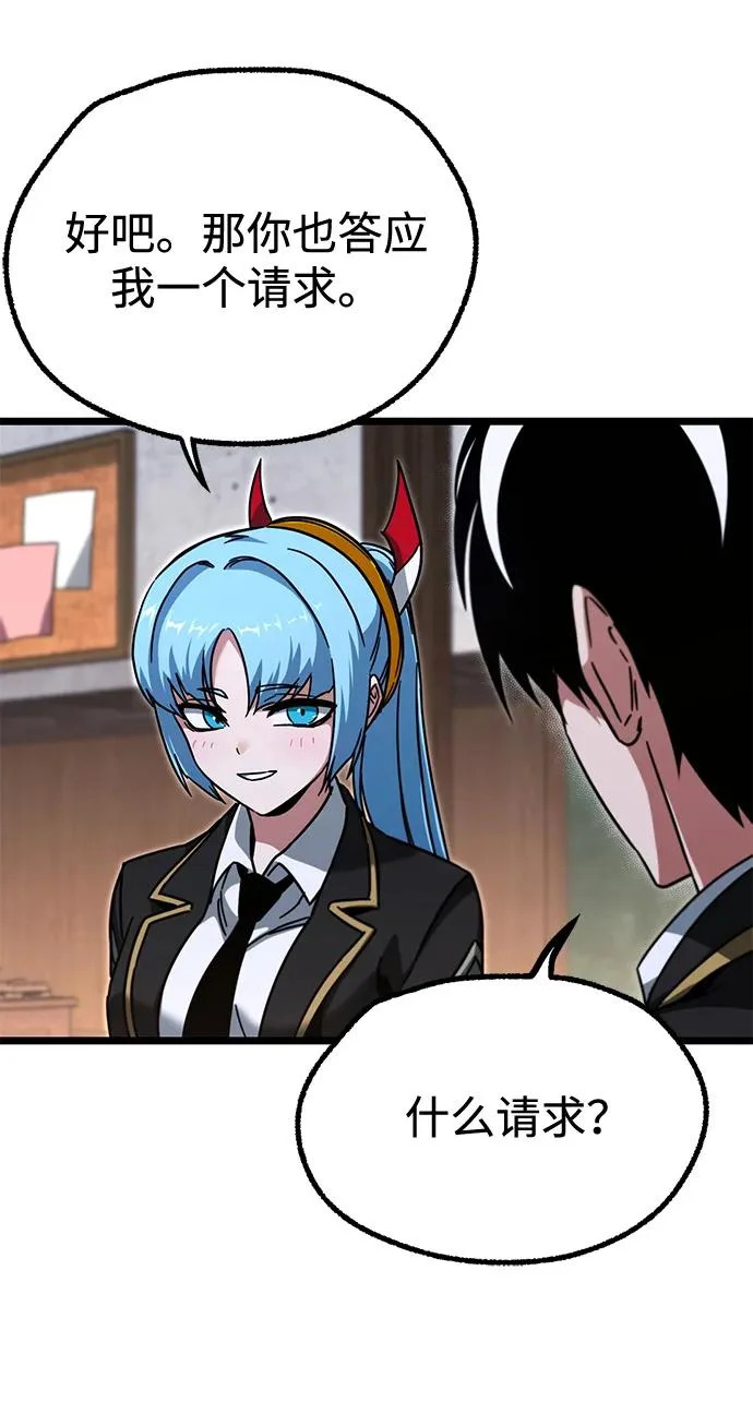 [第63话] 抓小偷 第46页
