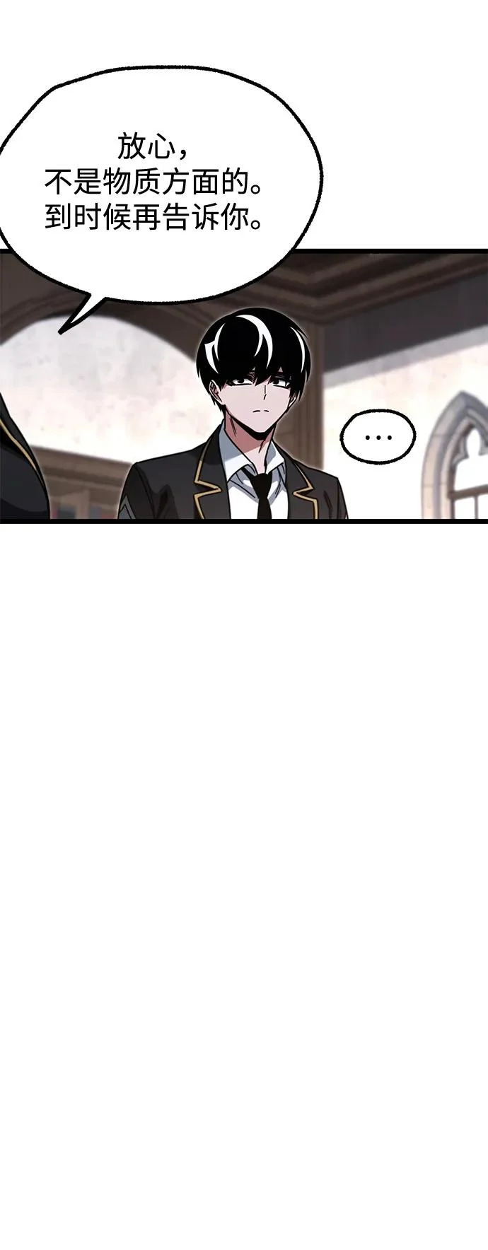 [第63话] 抓小偷 第47页