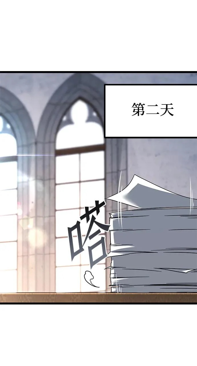 [第63话] 抓小偷 第48页