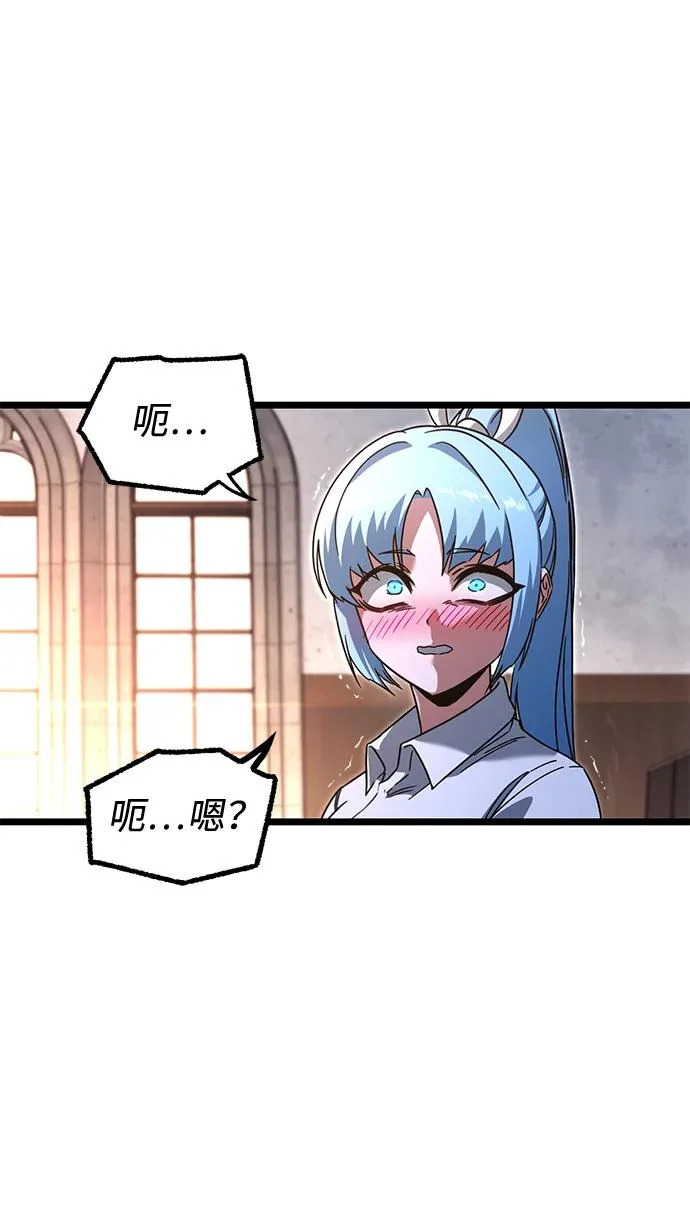 [第64话] 期末考试（1） 第21页