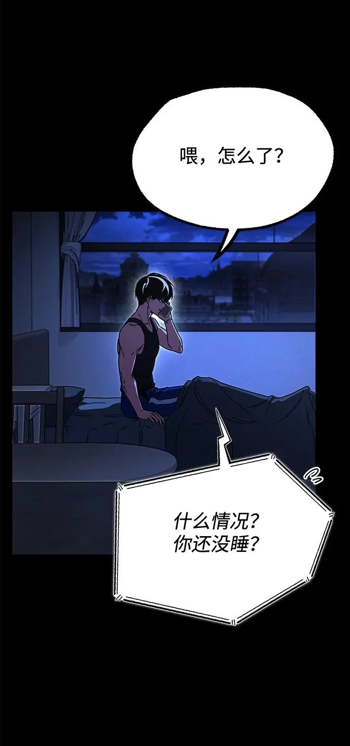 [第64话] 期末考试（1） 第29页