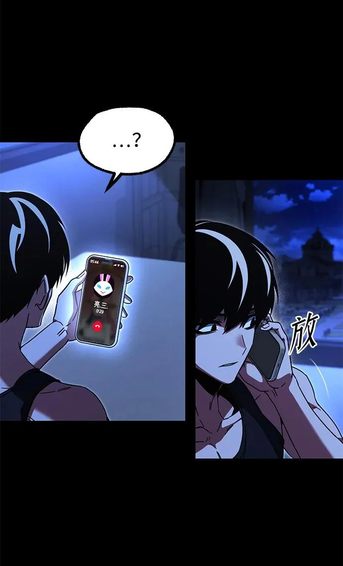 [第64话] 期末考试（1） 第38页