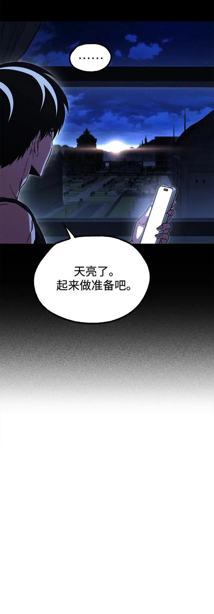 [第64话] 期末考试（1） 第41页