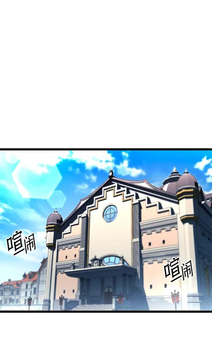 [第64话] 期末考试（1） 第42页