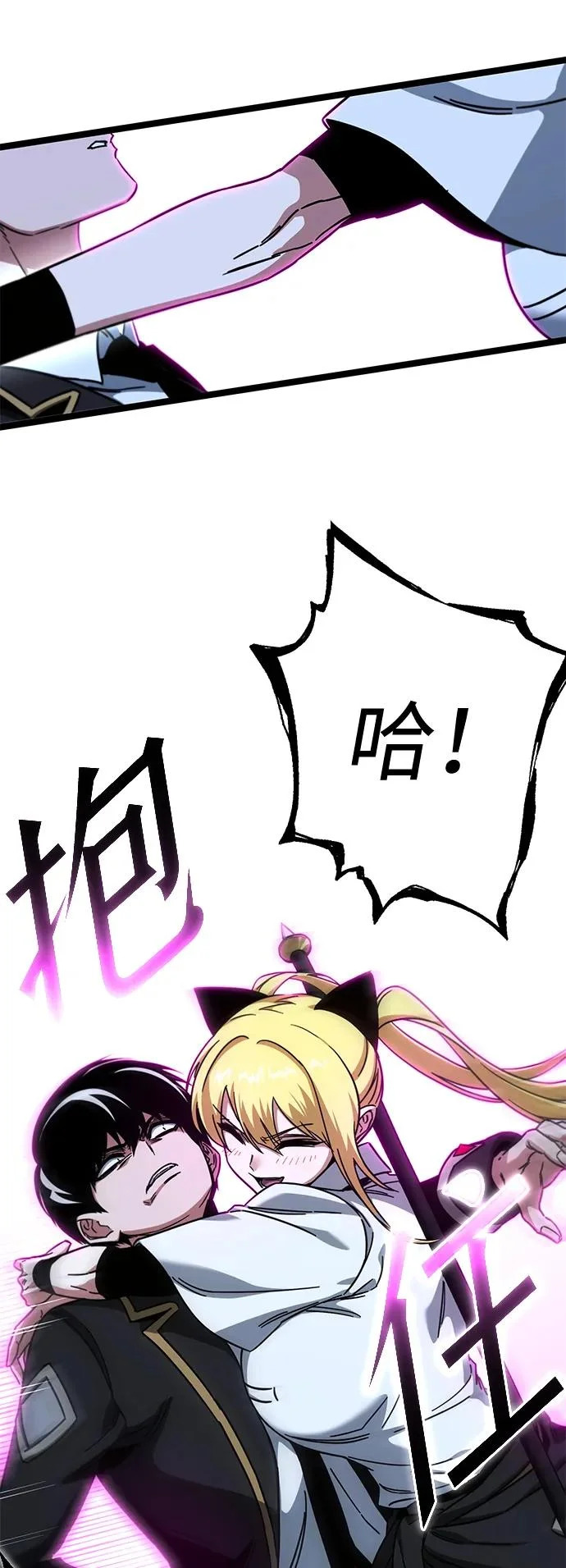 [第64话] 期末考试（1） 第48页