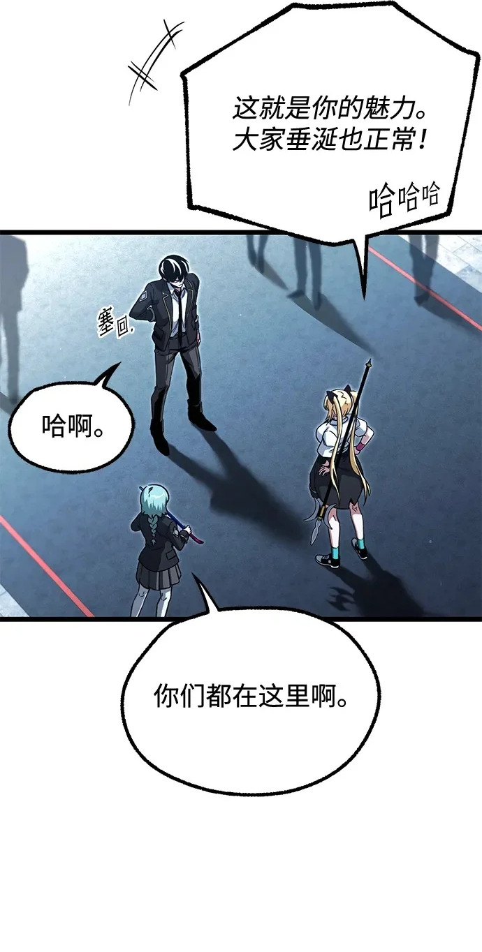[第64话] 期末考试（1） 第51页