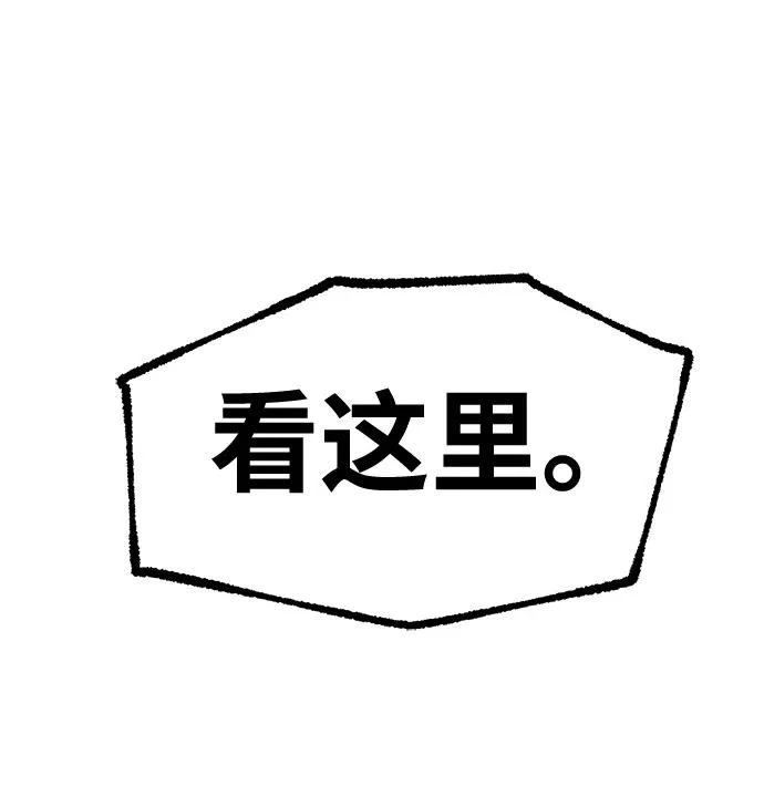[第64话] 期末考试（1） 第56页