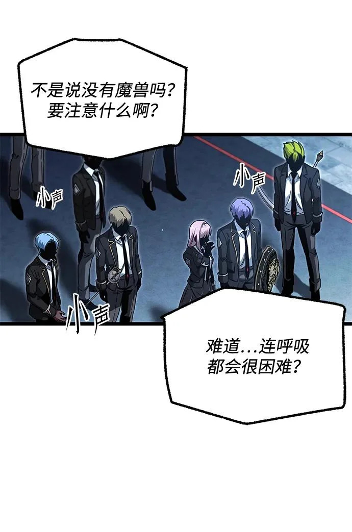 [第64话] 期末考试（1） 第62页