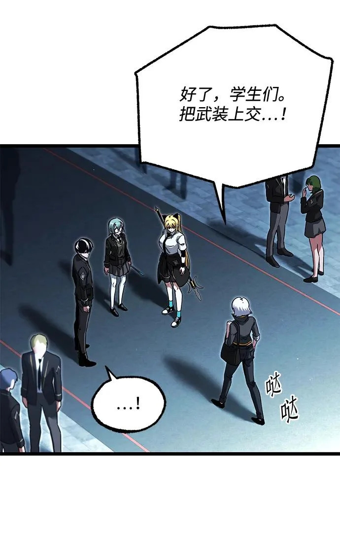 [第64话] 期末考试（1） 第69页