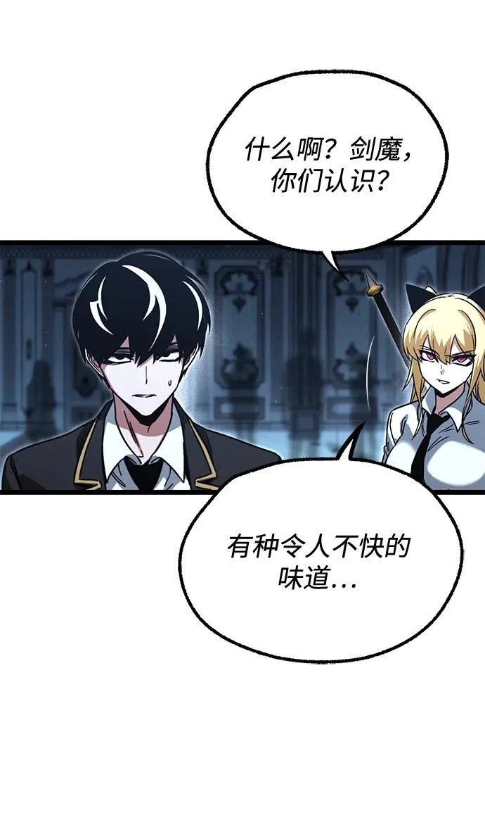 [第64话] 期末考试（1） 第71页