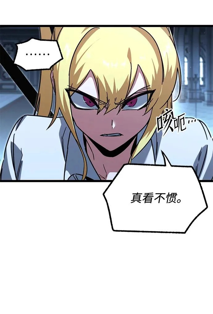 [第64话] 期末考试（1） 第79页