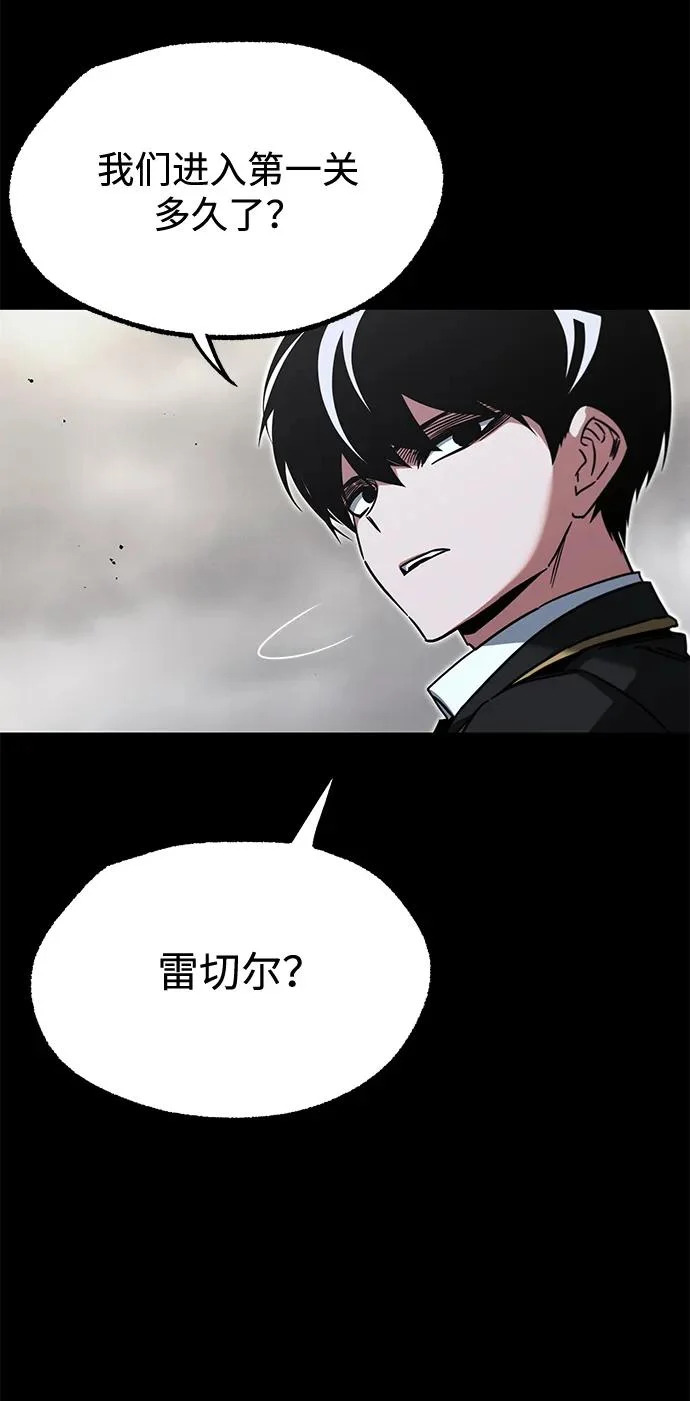 [第64话] 期末考试（1） 第92页