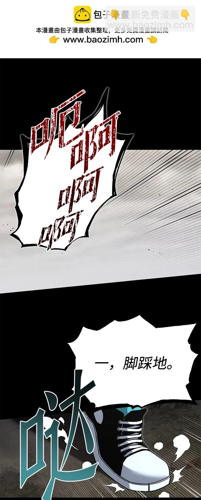 [第65话] 期末考试（2） 第4页