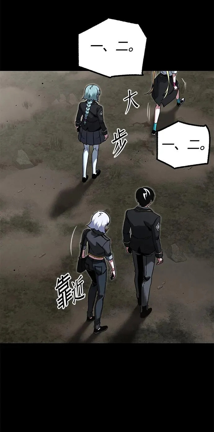 [第65话] 期末考试（2） 第11页