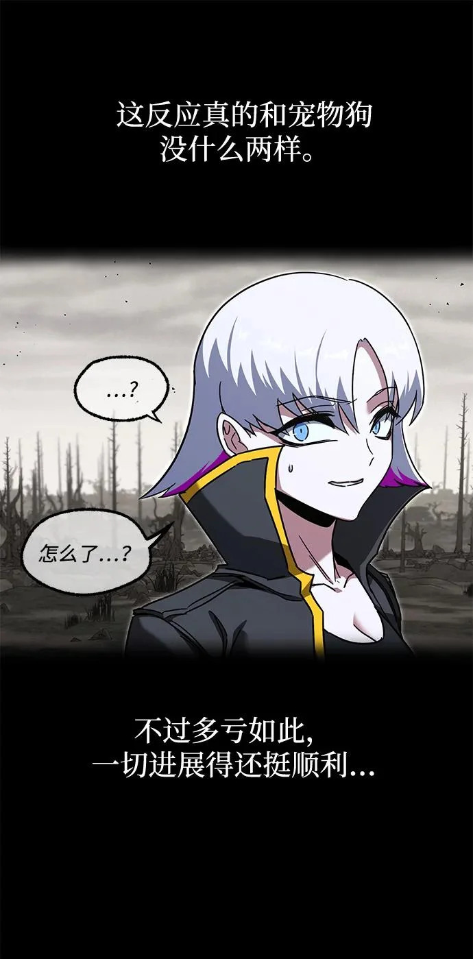 [第65话] 期末考试（2） 第14页