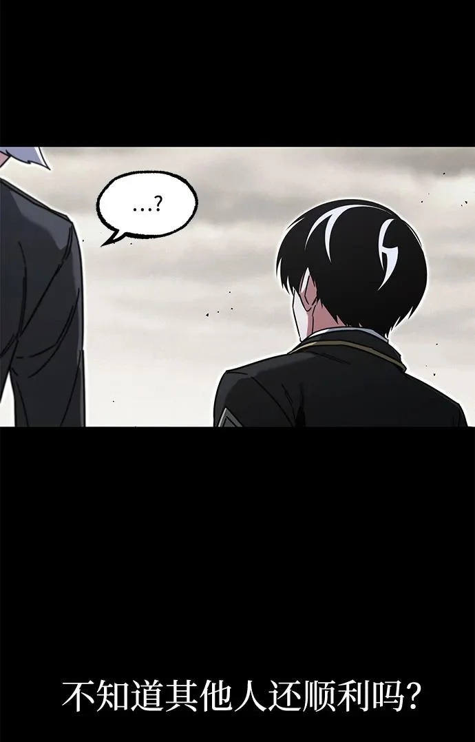 [第65话] 期末考试（2） 第15页