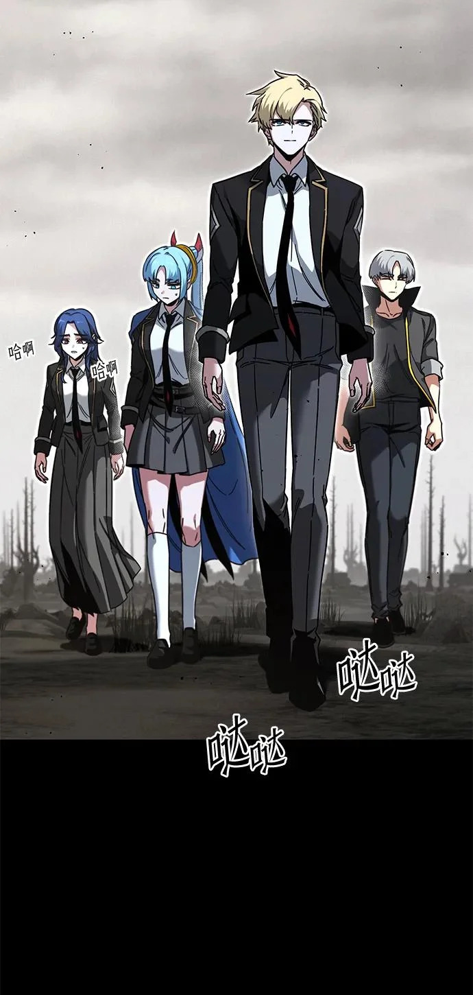 [第65话] 期末考试（2） 第20页