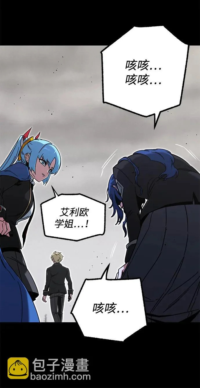[第65话] 期末考试（2） 第24页