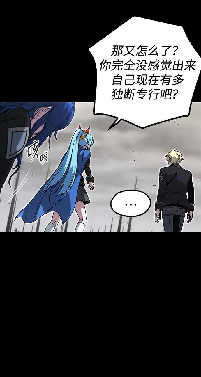 [第65话] 期末考试（2） 第27页