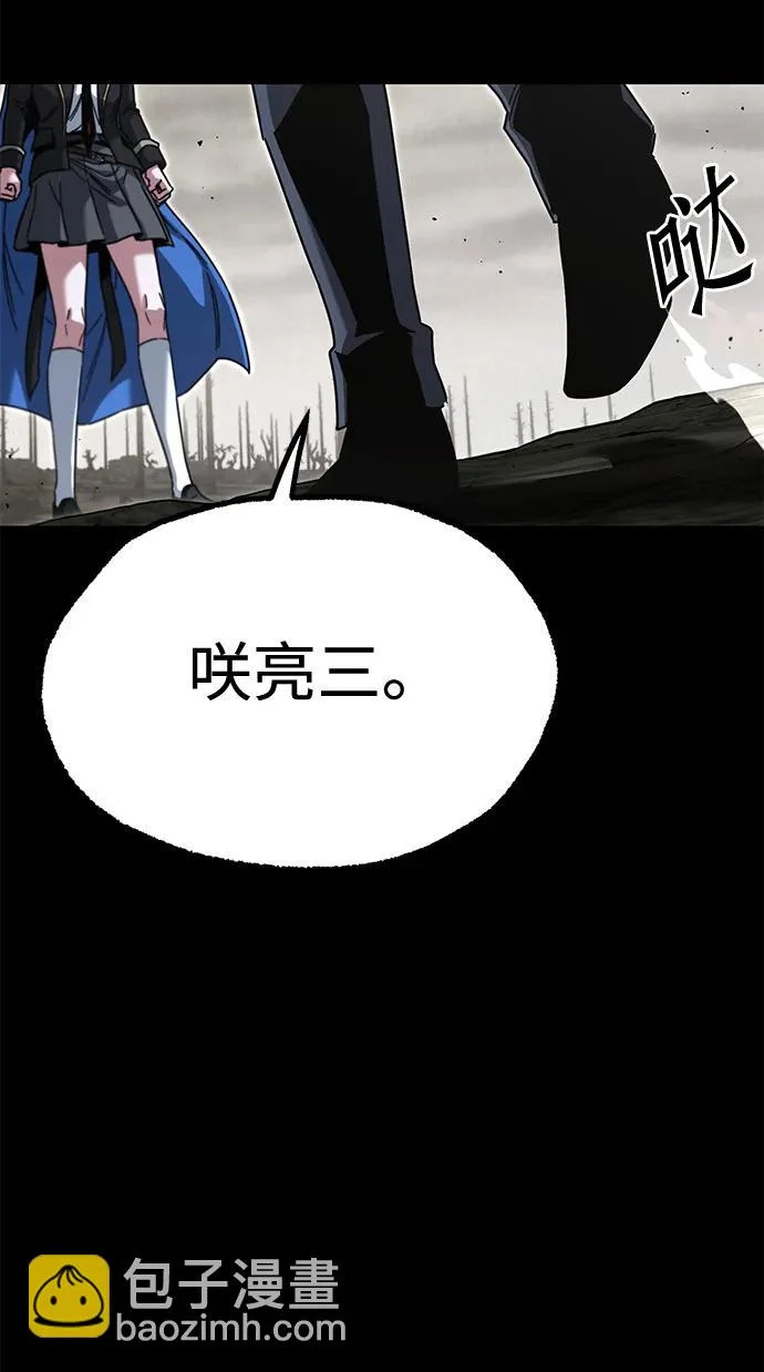 [第65话] 期末考试（2） 第32页
