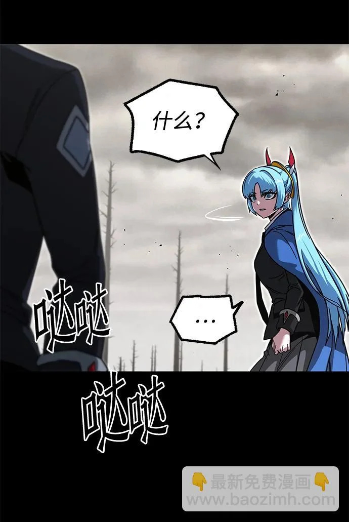 [第65话] 期末考试（2） 第35页
