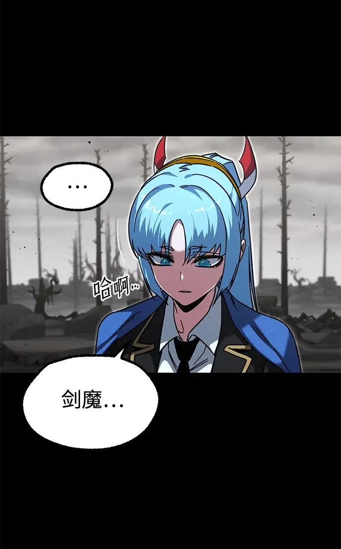 [第65话] 期末考试（2） 第39页