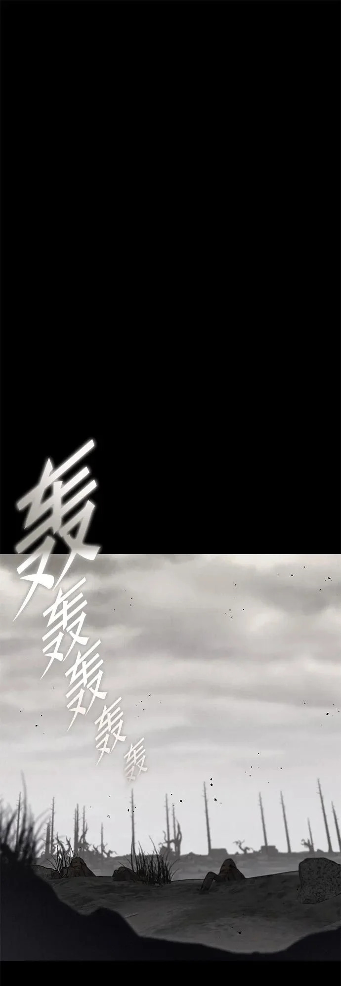 [第65话] 期末考试（2） 第40页