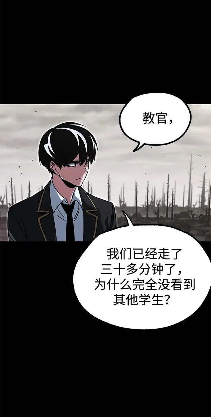 [第65话] 期末考试（2） 第41页
