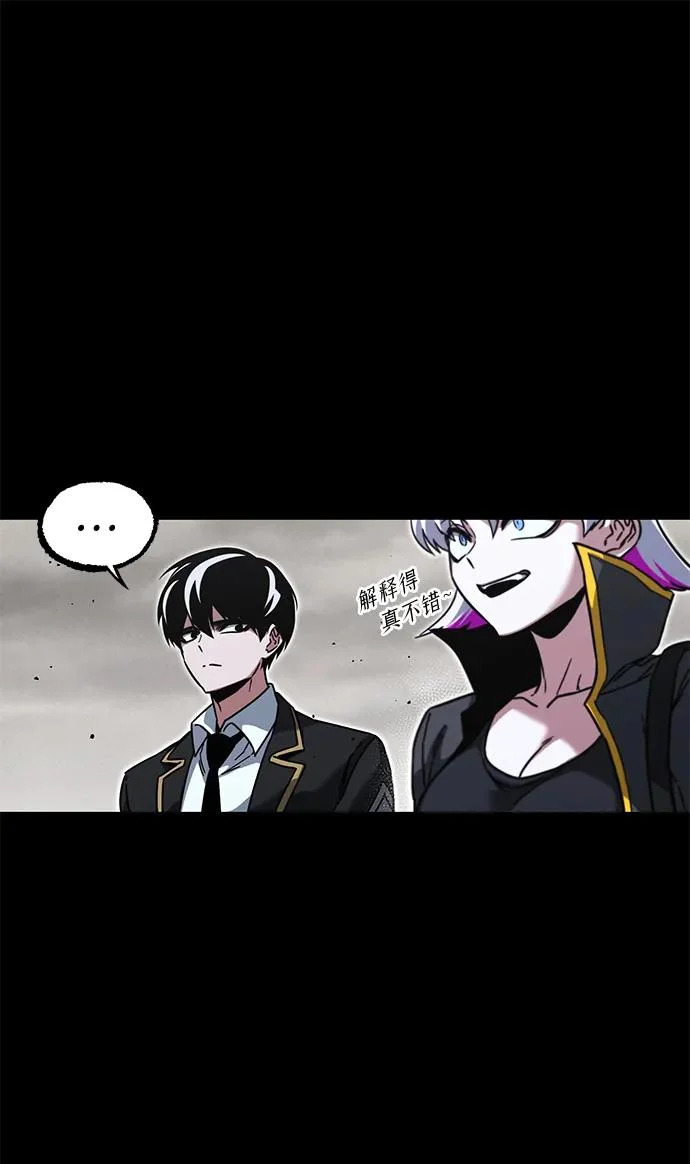 [第65话] 期末考试（2） 第52页