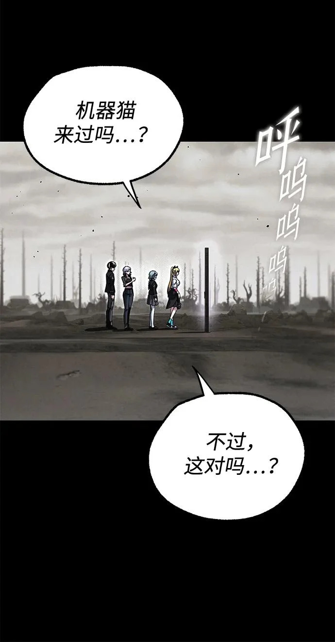[第65话] 期末考试（2） 第64页