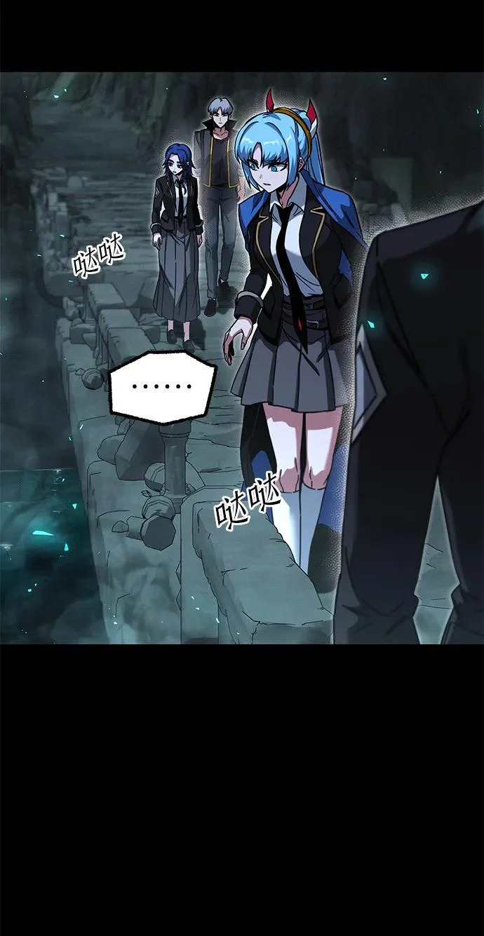 [第65话] 期末考试（2） 第82页