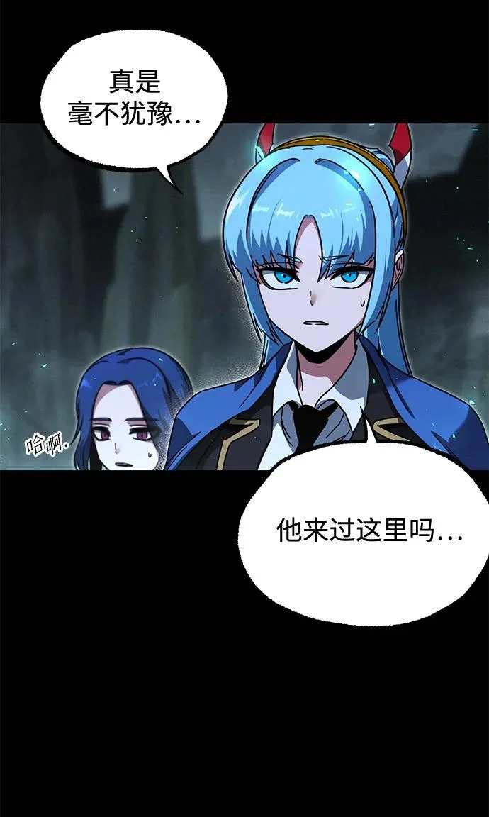 [第65话] 期末考试（2） 第83页