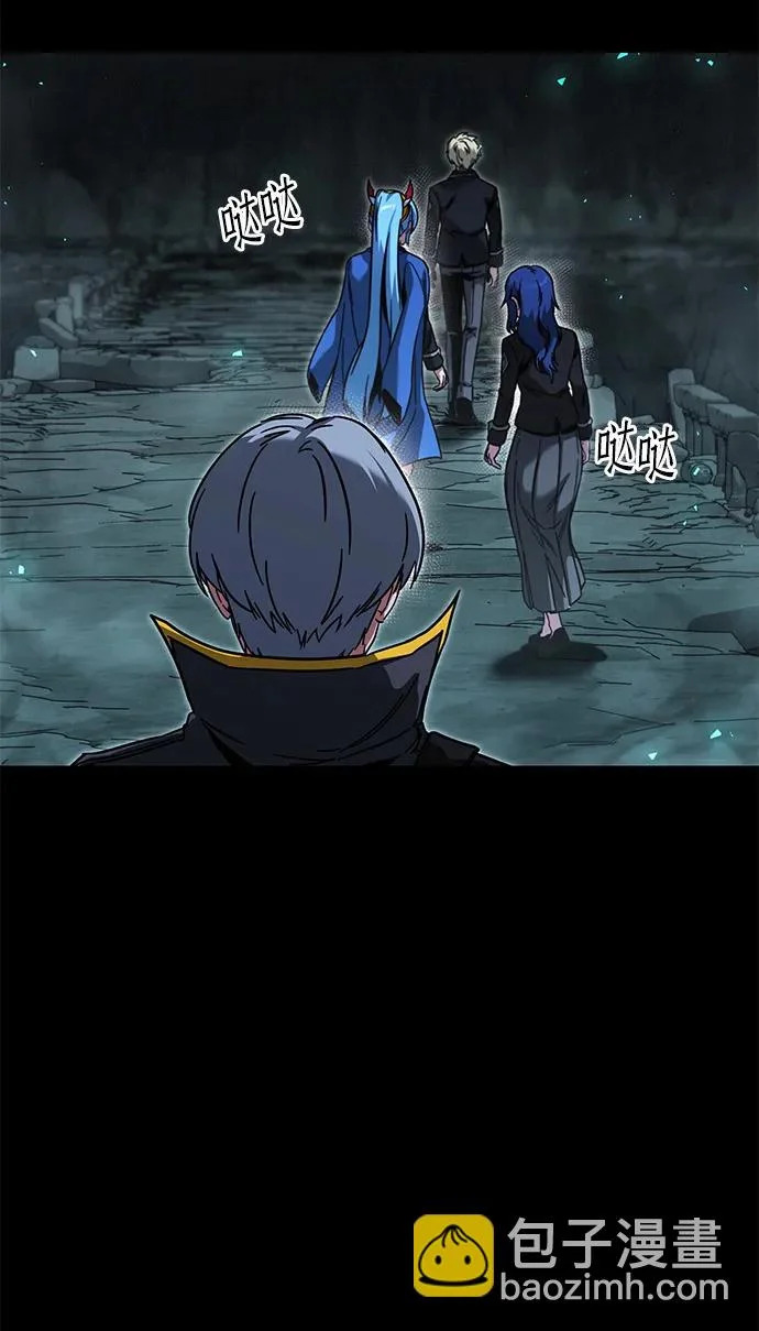 [第65话] 期末考试（2） 第84页