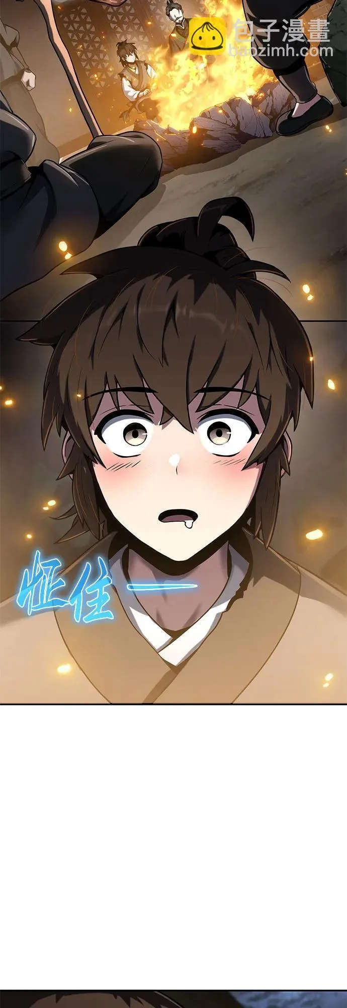 第1话 青斑天龙 第80页