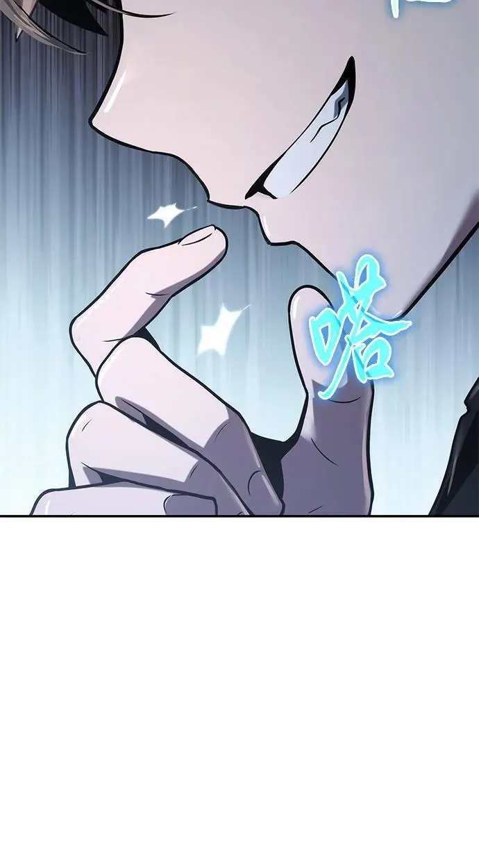 第1话 青斑天龙 第128页