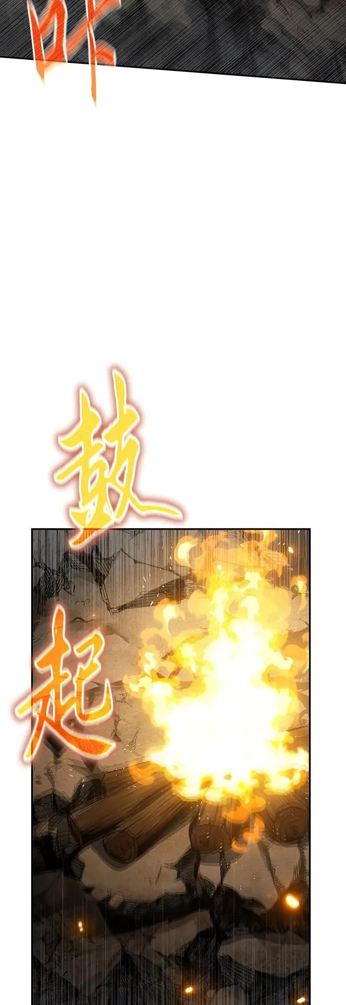 第2话 青斑天龙(2) 第92页