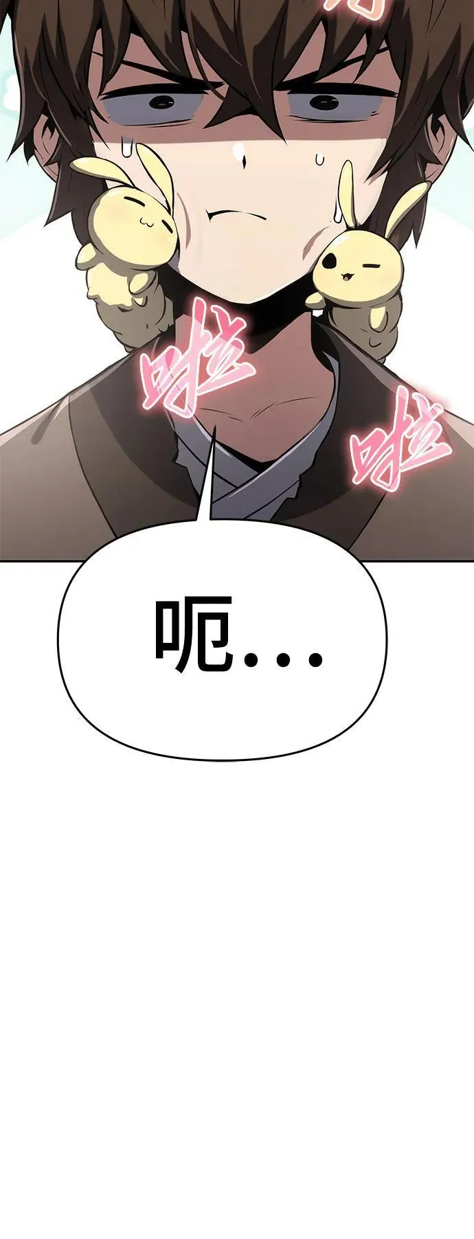 第3话 家人 第15页