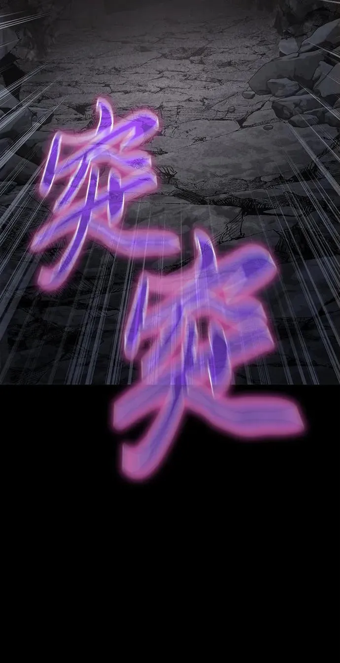第3话 家人 第33页