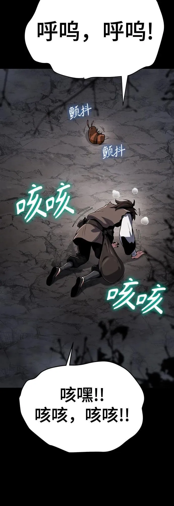第3话 家人 第36页